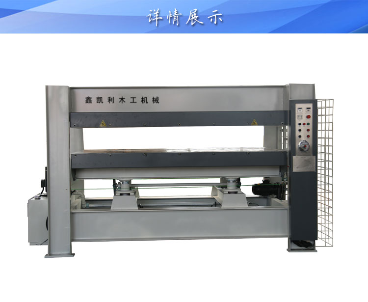 熱壓機變形了怎么辦